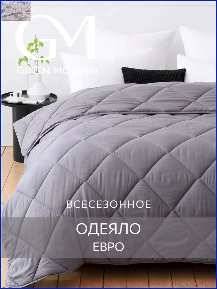 Одеяло #1