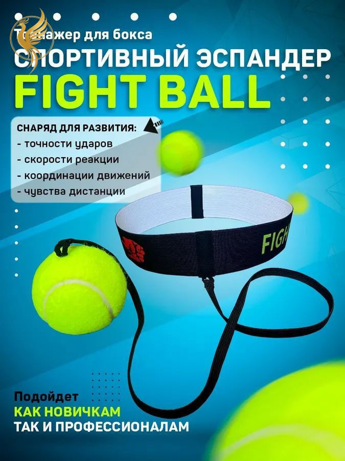 Эспандер , 30 кг #1