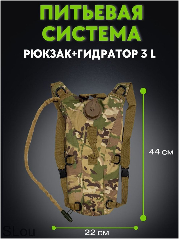 Рюкзак #1