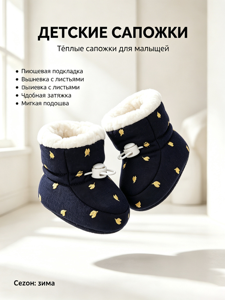 Ботинки #1