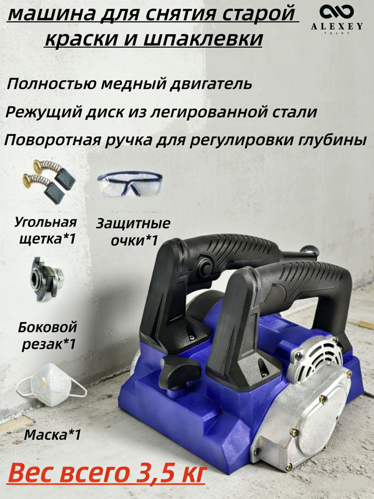 Фрезер кромочный #1