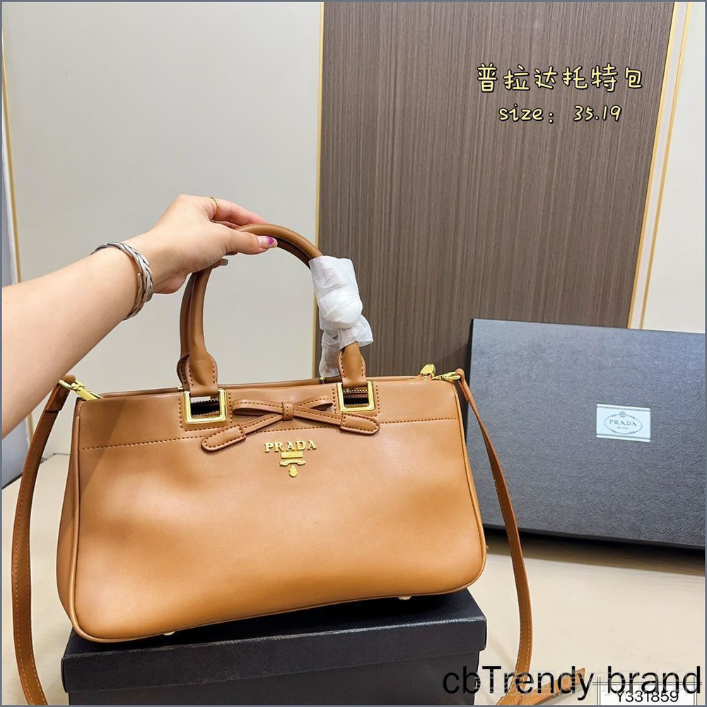 Prada Сумка #1