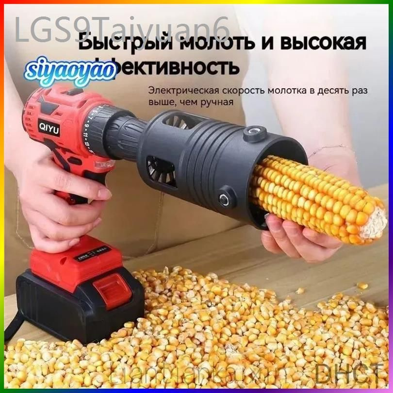 Зернодробилка #1