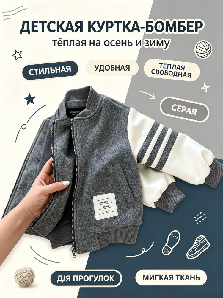 Куртка #1