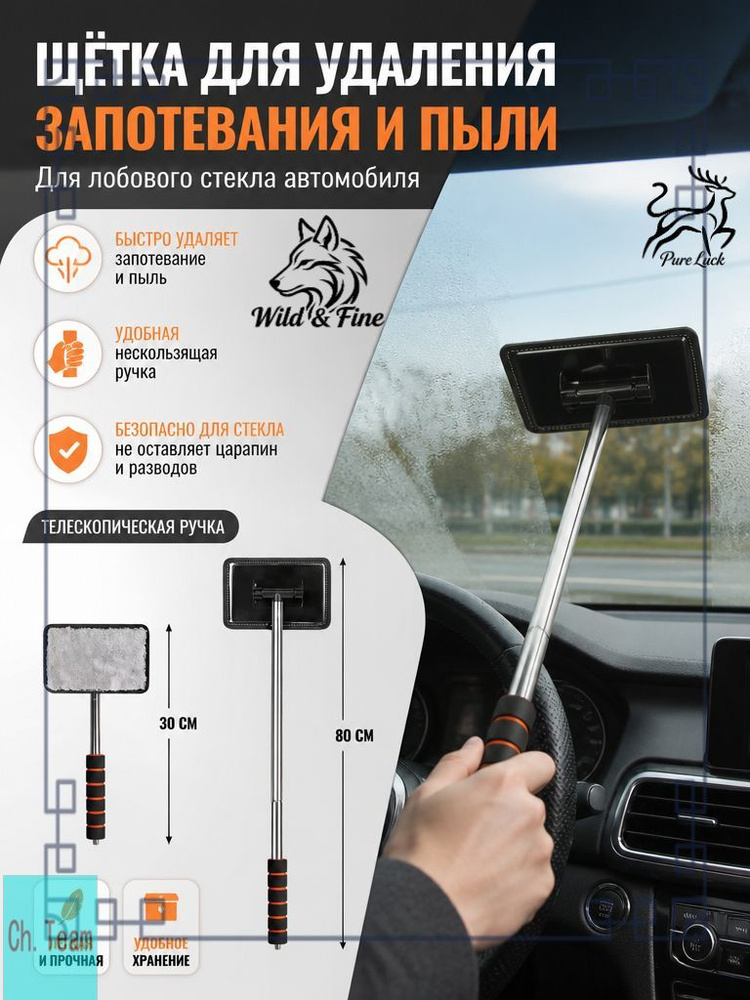 Тряпка, 1 шт #1