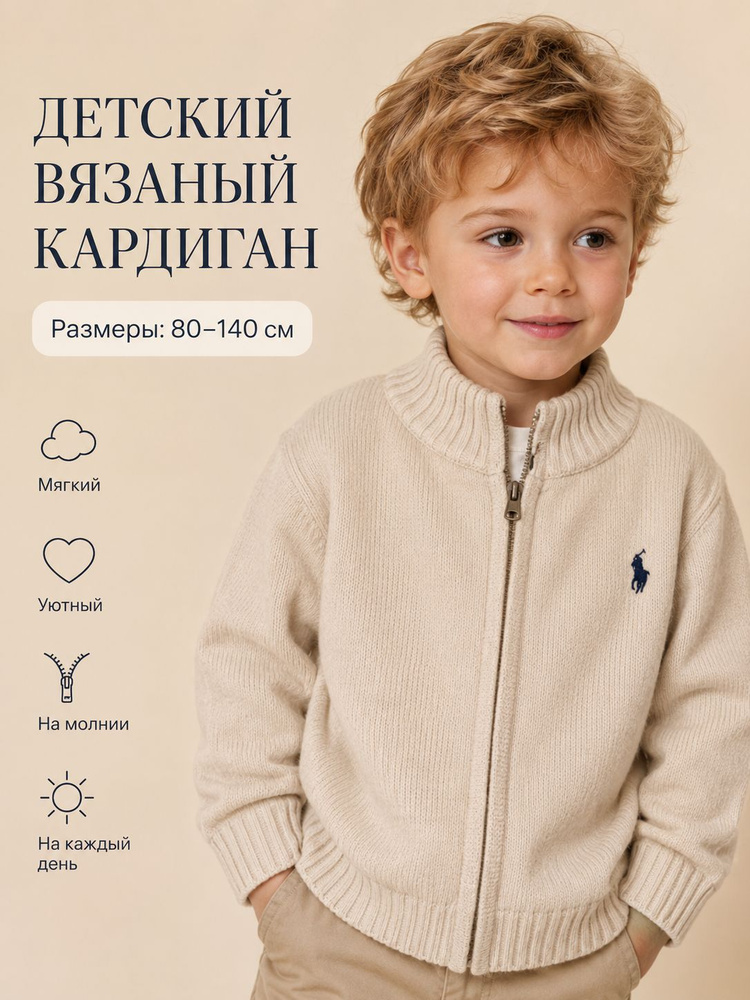 Свитер свитер #1