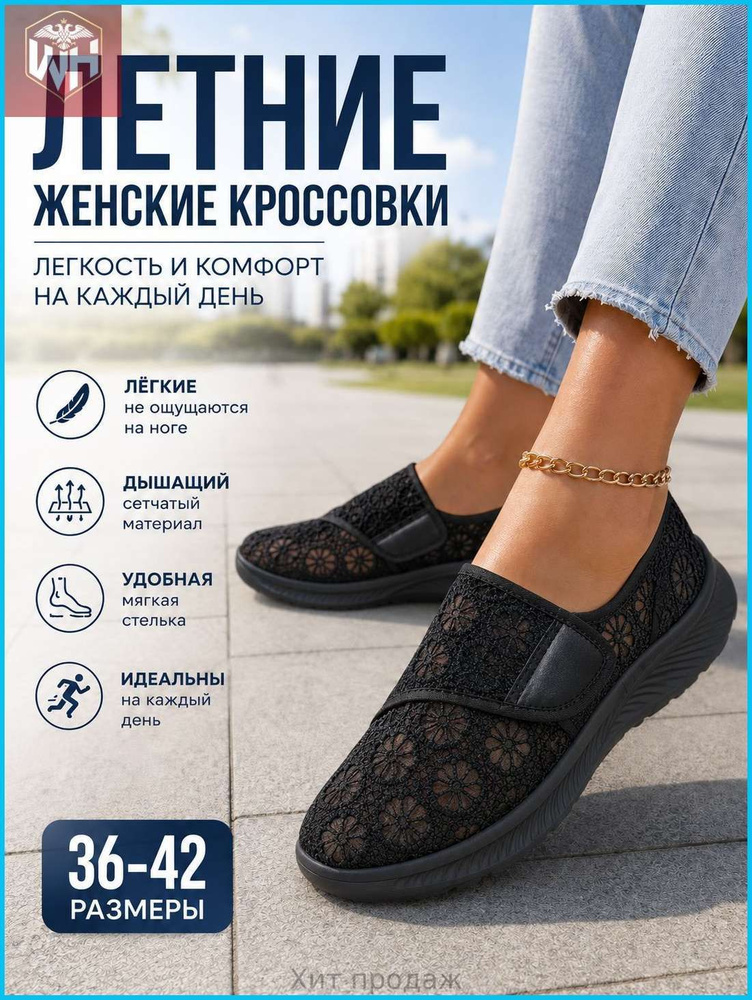 Кеды #1