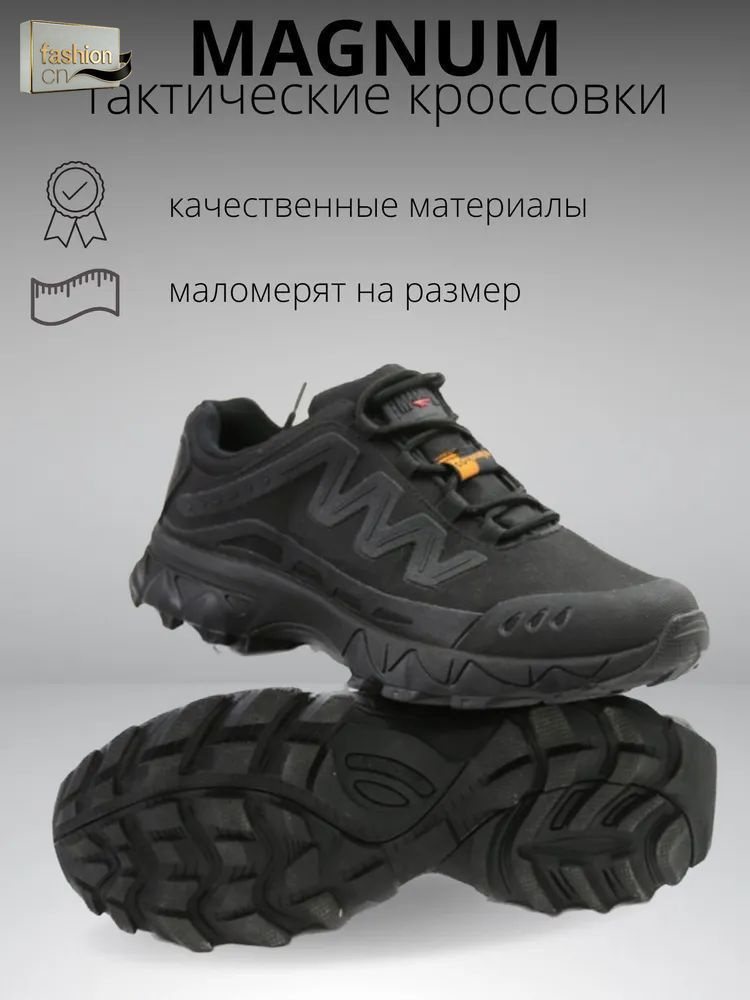 Кеды #1