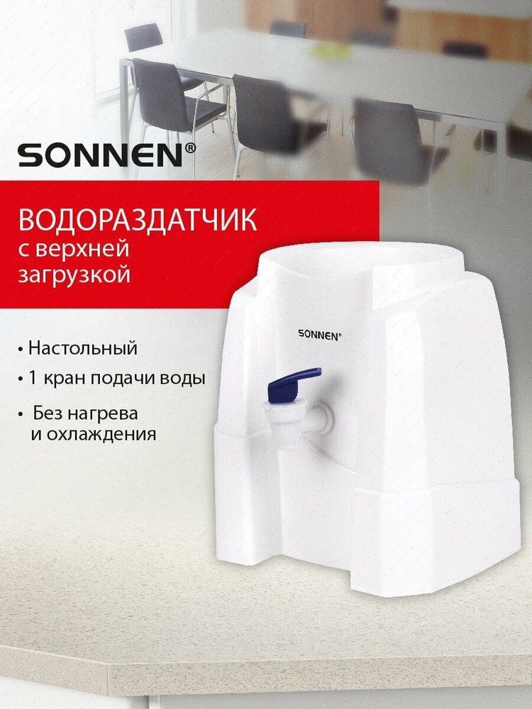 Кулер для воды 78b6a5DSAFDSAFSD #1
