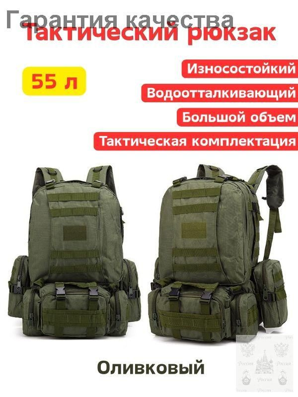 Рюкзак #1