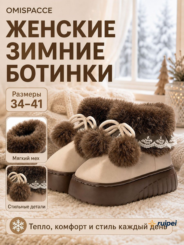 Угги #1