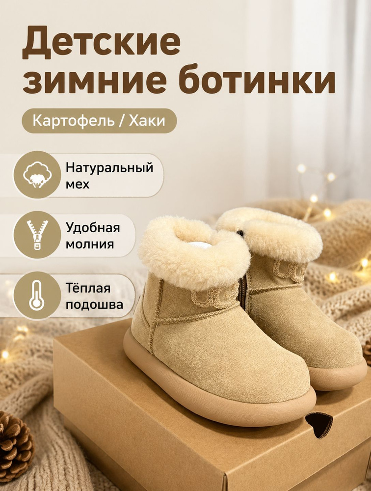 Ботинки #1