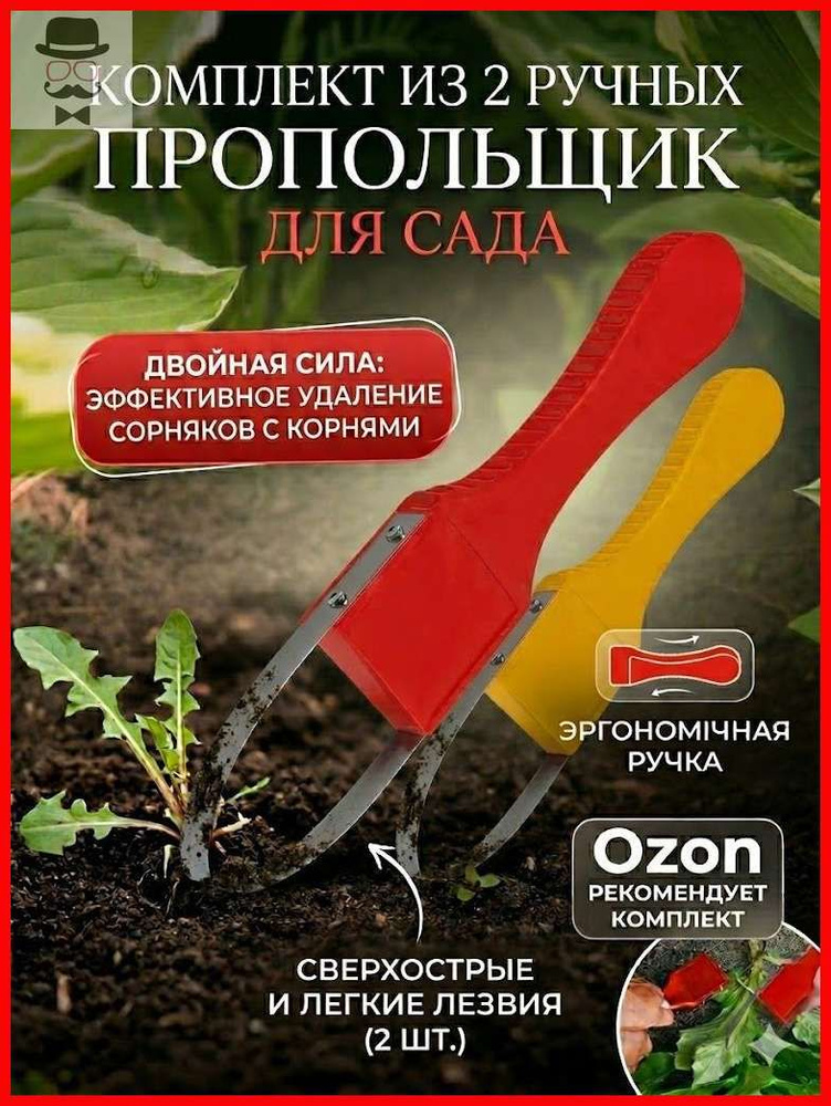 Рыхлитель #1