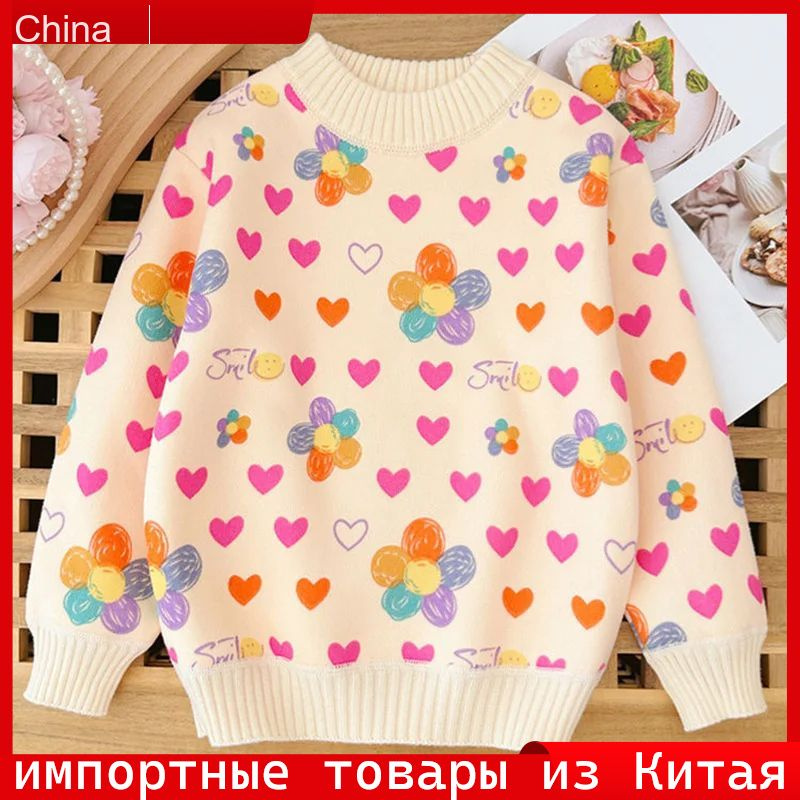 Свитер #1