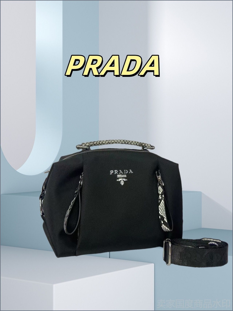 Prada Сумка багет #1