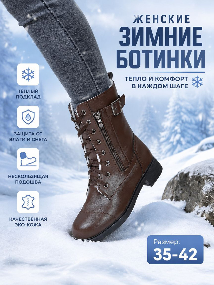 Ботинки #1