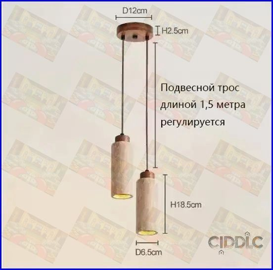 Люстра, E27 #1