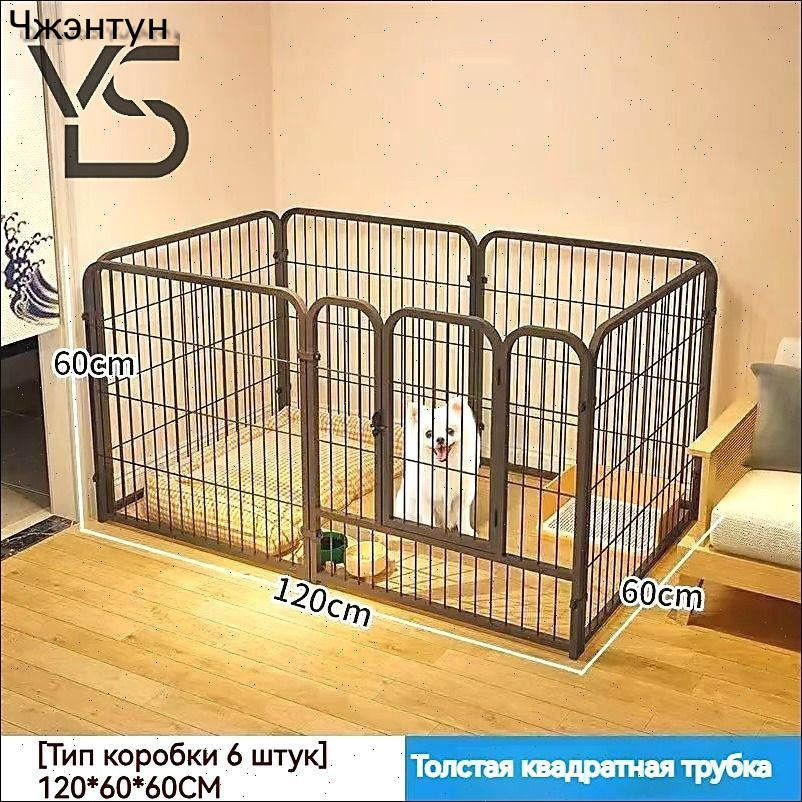 Вольер #1