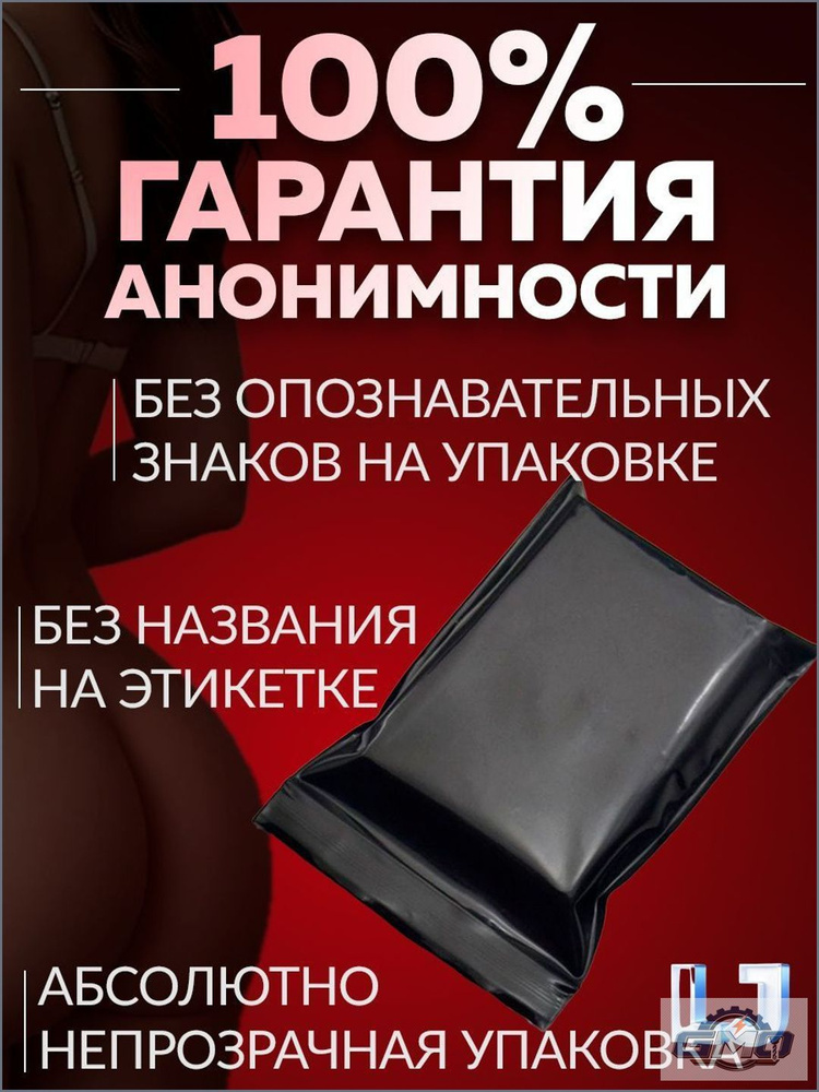 GMO Вибратор #1