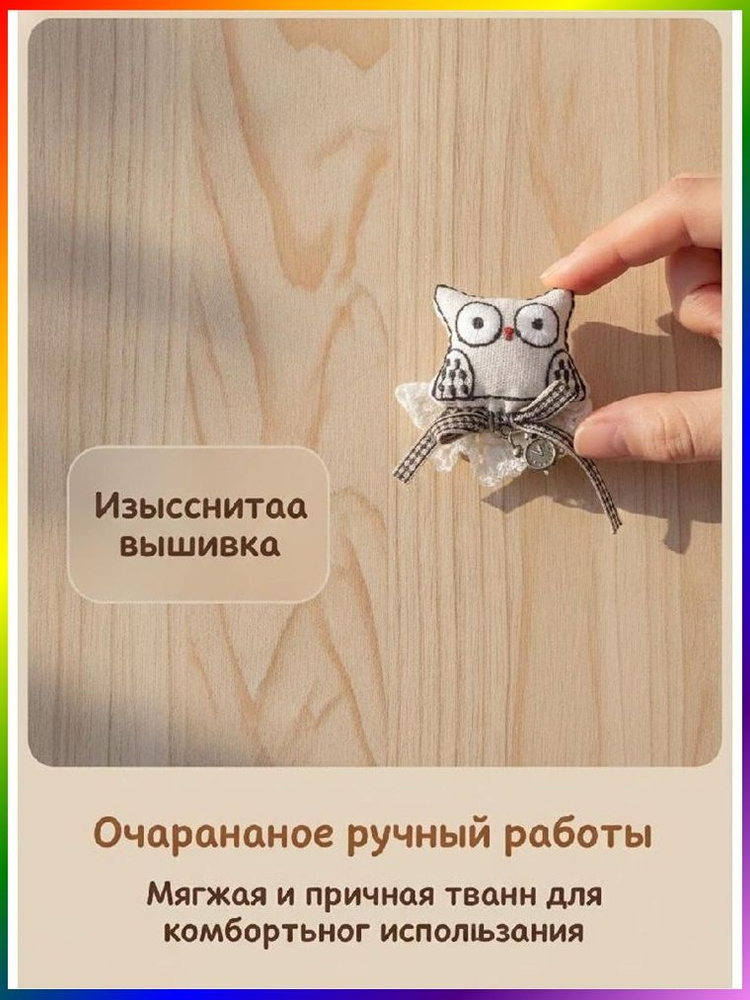 Брошь #1