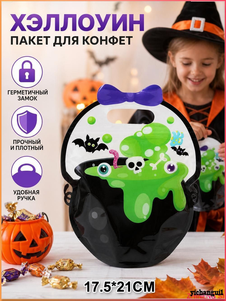 Пакет подарочный #1