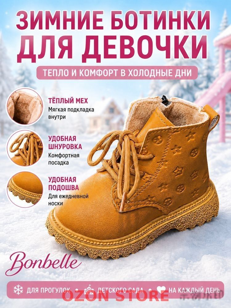 Ботинки Ботинки #1