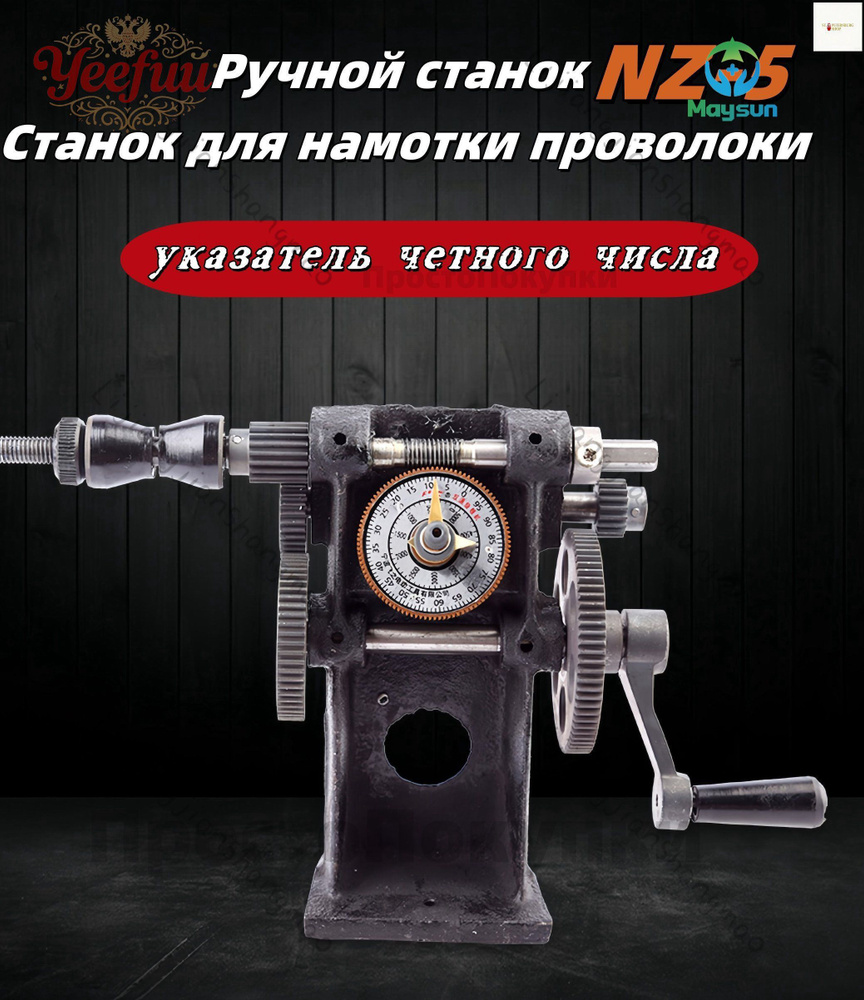 Держатель для кабеля #1