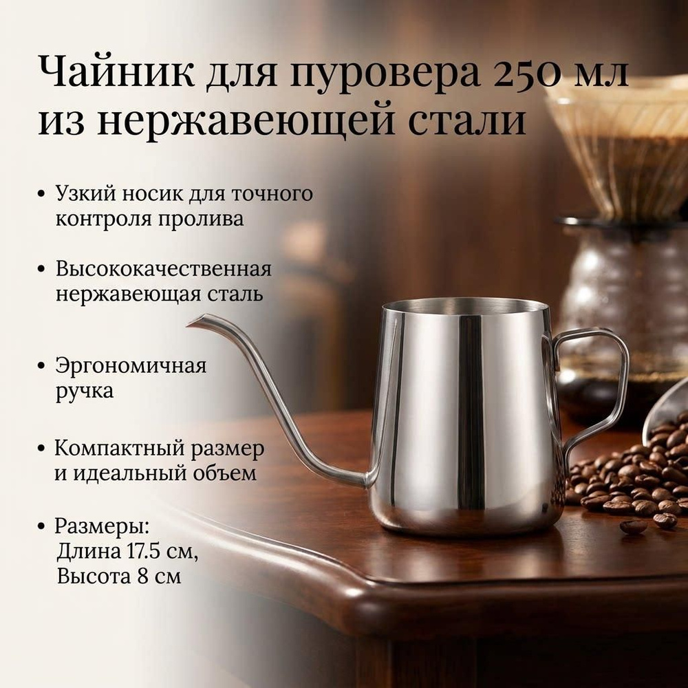 IKEA Кофейник #1
