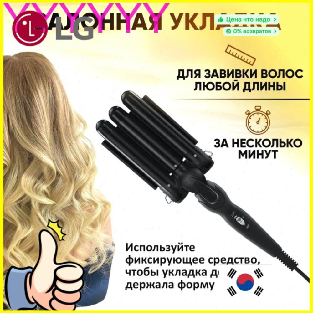 Плойка #1