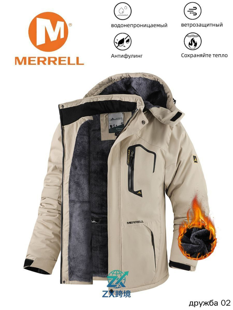 Куртка Merrell #1