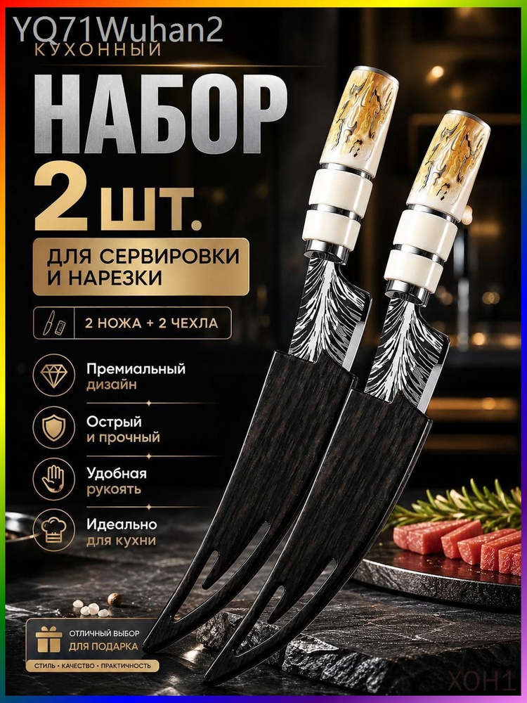 2 терки #1