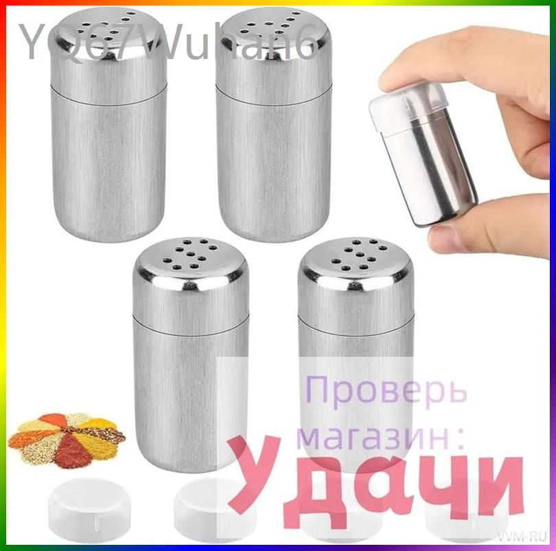 Солонка #1