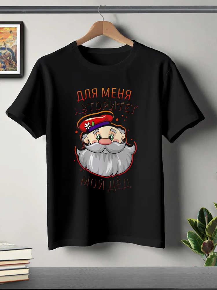 Футболка #1