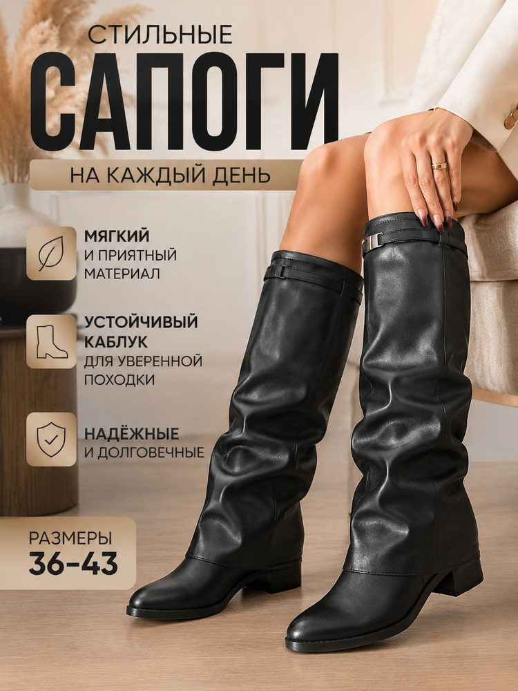 Ботинки #1