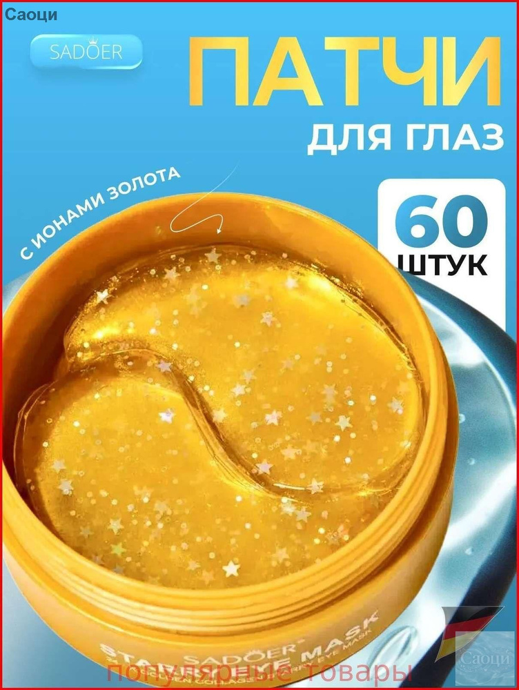 Патчи #1