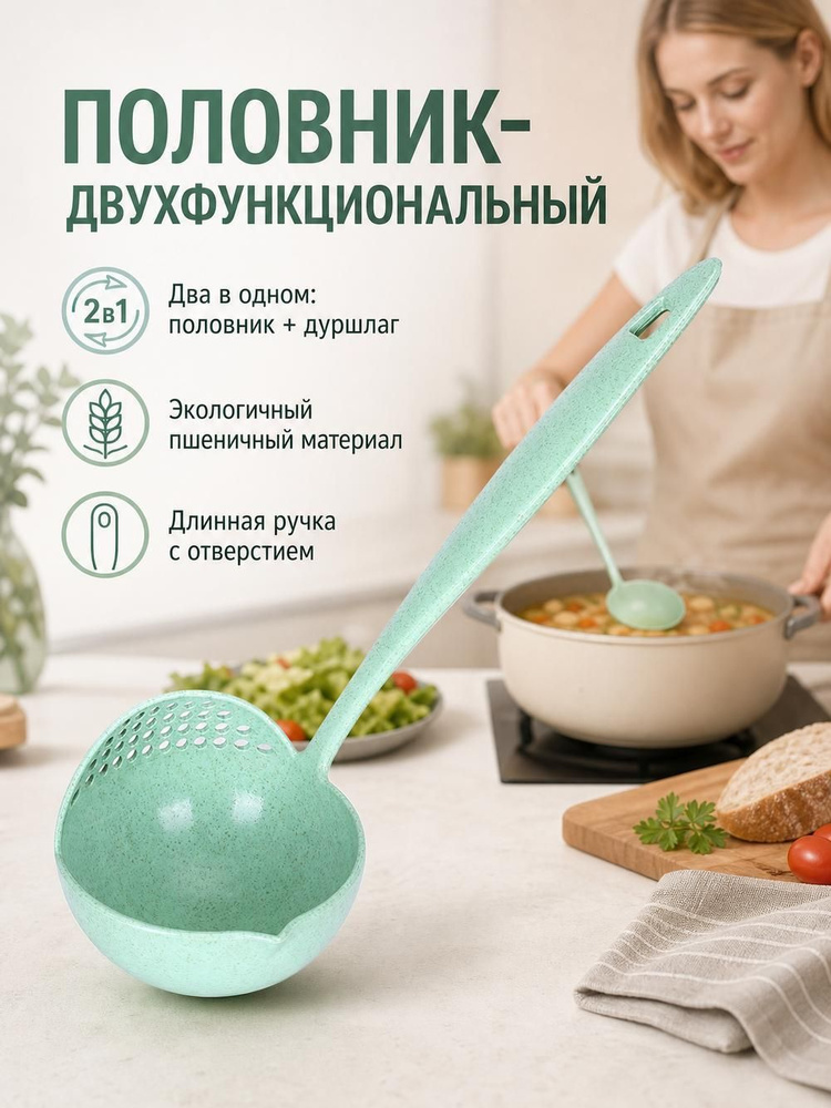 Шумовка #1
