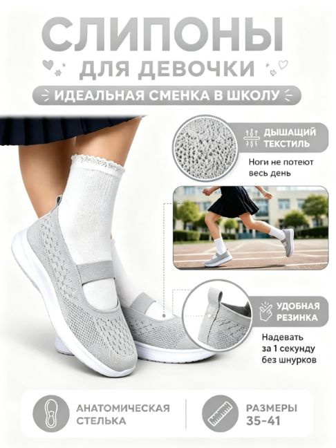 Туфли #1