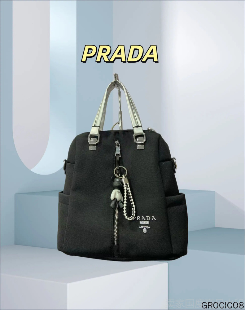 Prada Сумка багет #1