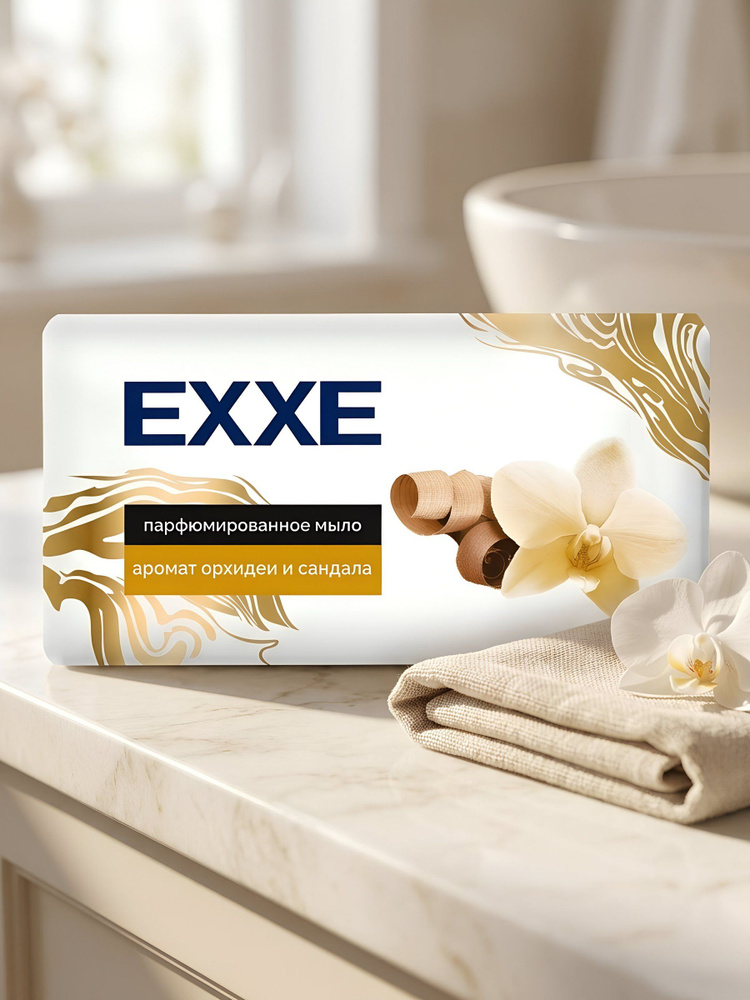 Мыло туалетное Exxe Орхидея и сандал парфюмированное, 140 г #1