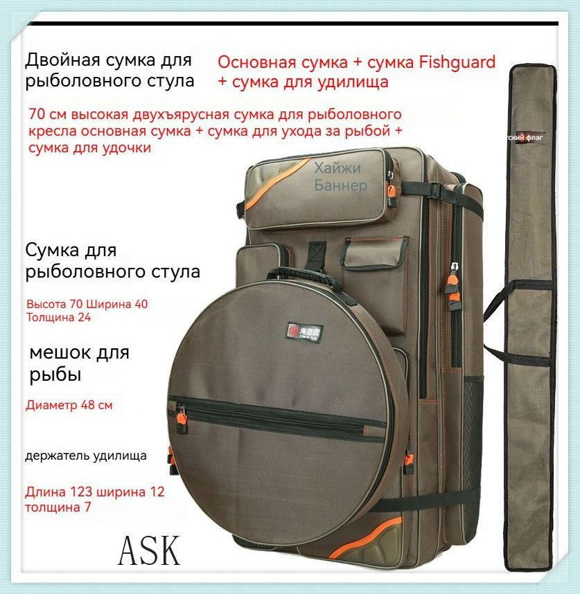 Рюкзак #1