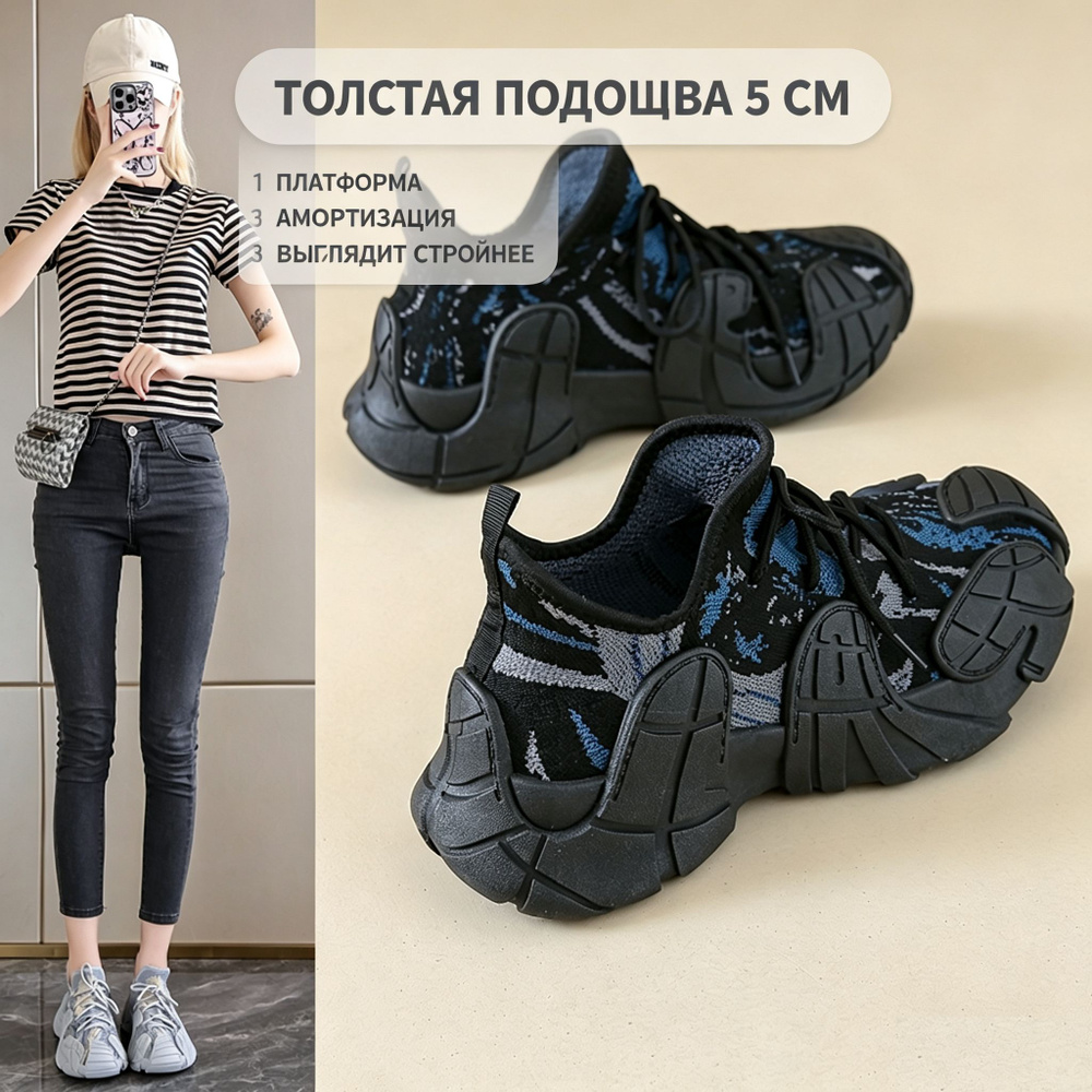 Кроссовки #1
