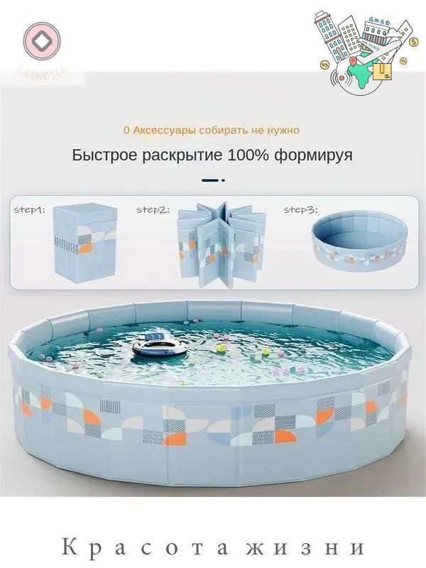 бассейн #1