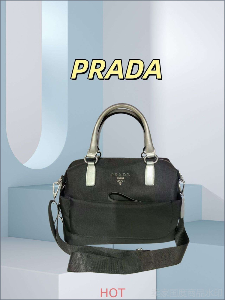 Prada Сумка шоппер #1