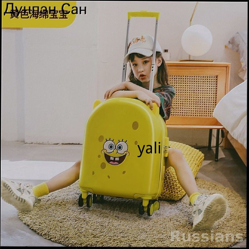 Чемодан #1