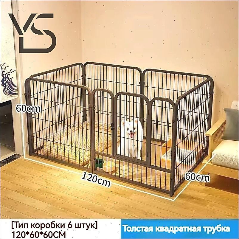 Вольер #1
