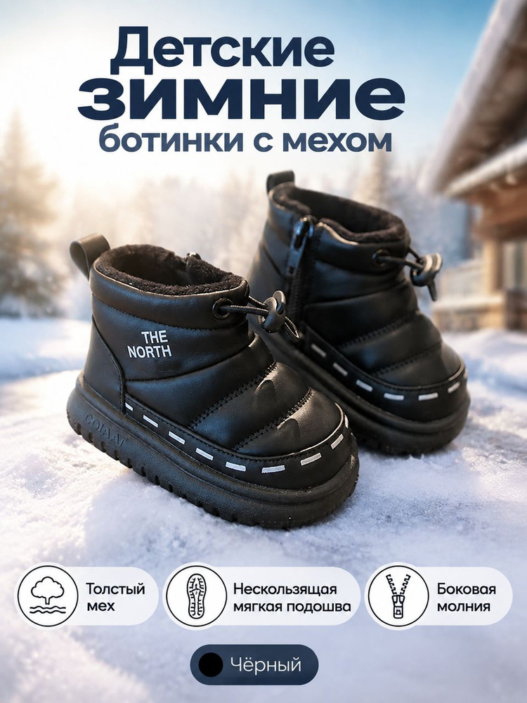 Ботинки #1