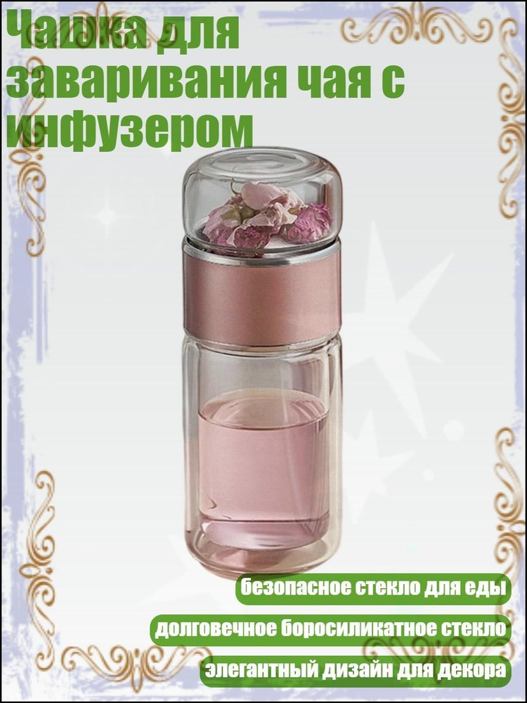 Кружка #1