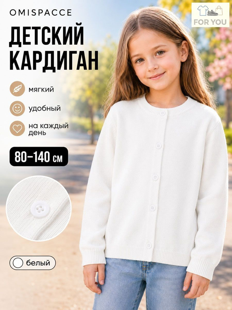 Блузка #1