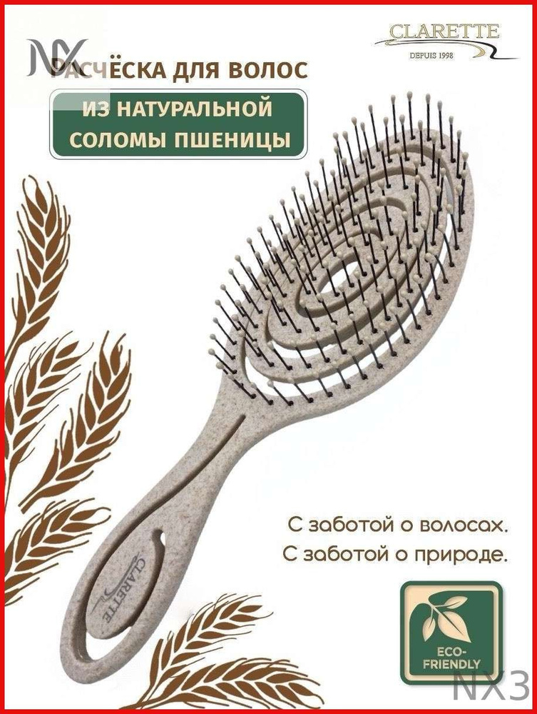 Гребень #1