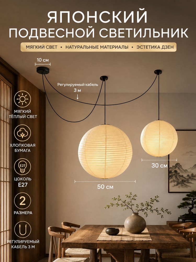 Люстра, E27, 54 Вт #1